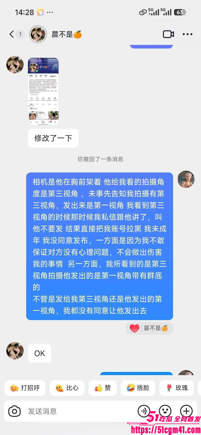 抖音11万粉博主懒聪聪偷拍女生私密 10