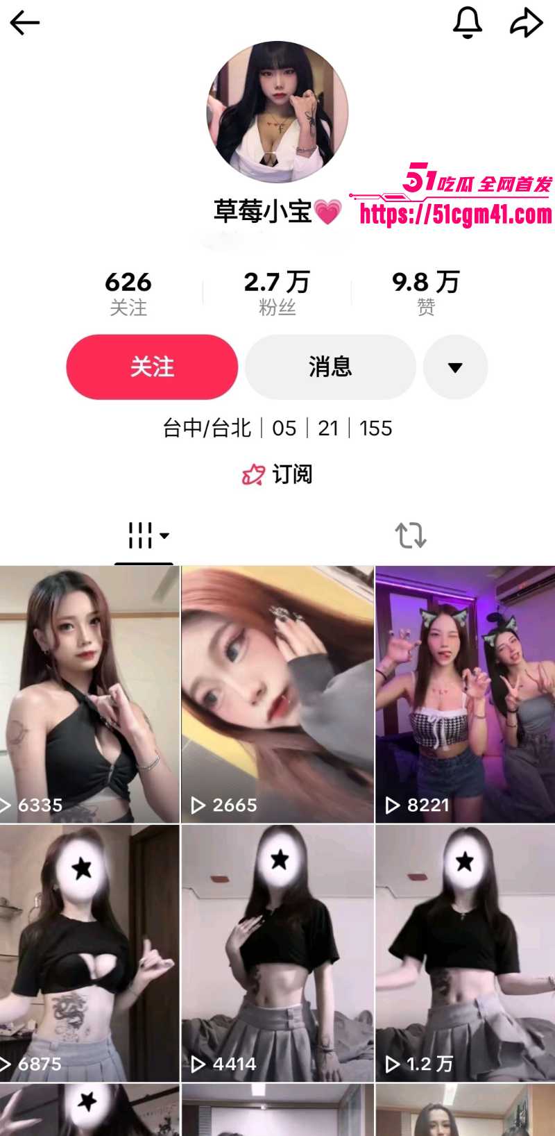 05年女大 草莓小宝 为两万片酬下海拍片 稚嫩玉体被多体位侵犯 画面妖媚入骨！
