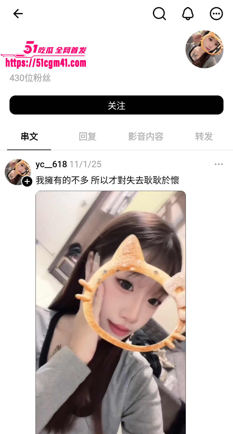 纹身少女露脸性爱实录 被男友无套爆插骚穴 抗拒镜头的娇羞模样惹人怜悯!
