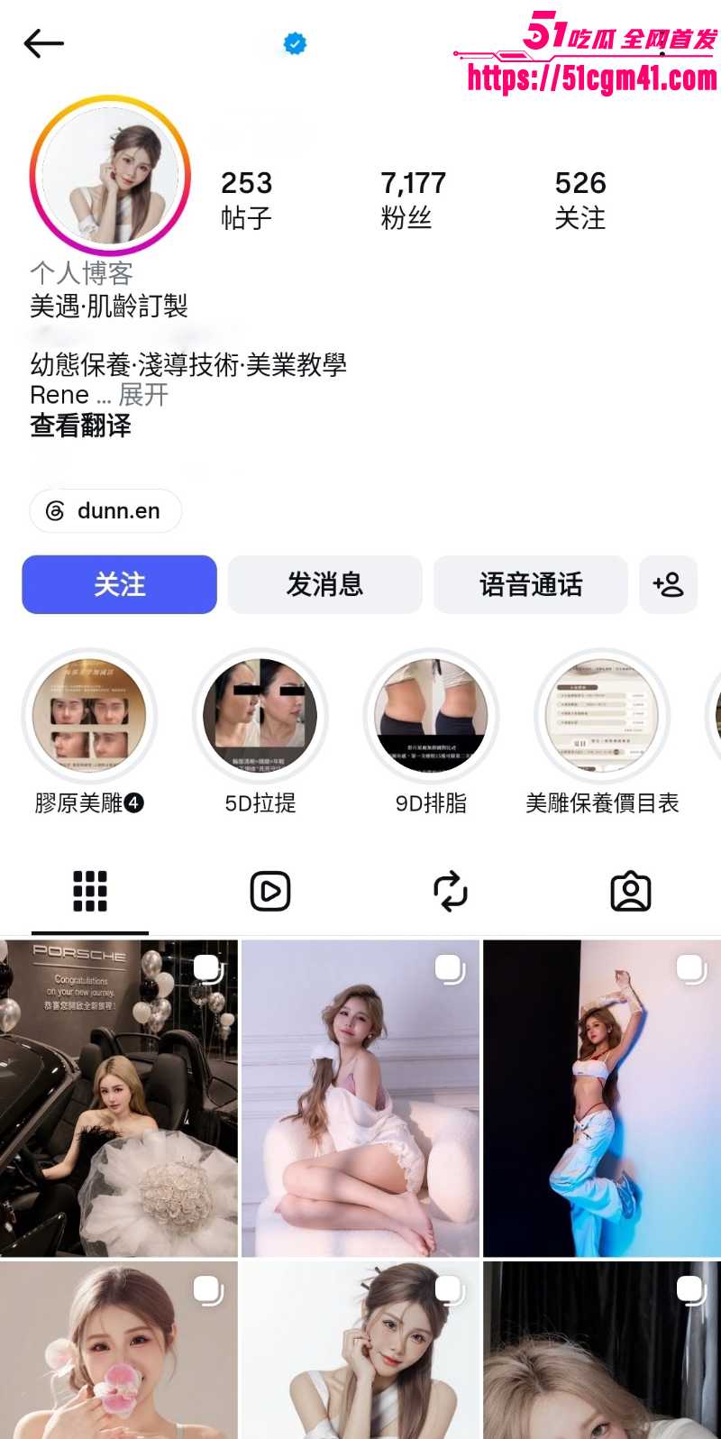 幼态脸网美 dunn 与前男友做爱视频曝光 丰硕巨乳惊艳视觉 全程露脸淫浪绝伦！