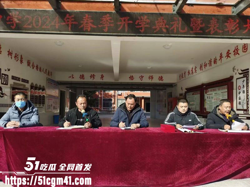 临沂女老师捅死副校长事件 14