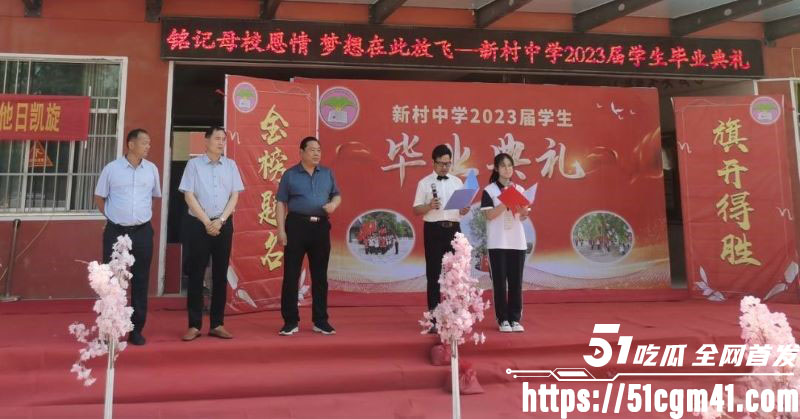 临沂女老师捅死副校长事件 15