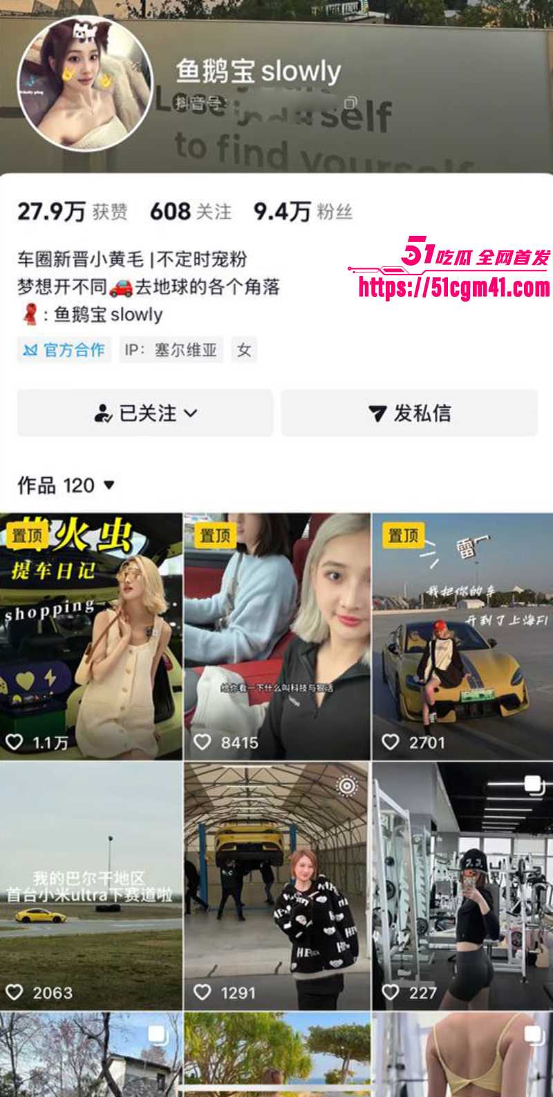 天津港网红车商 祝捷 抛妻弃子 卷款千万 携小三私奔国外 1