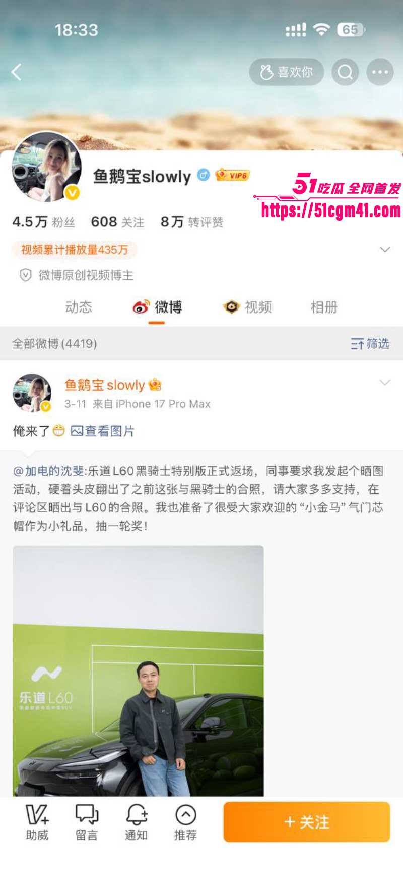 天津港网红车商 祝捷 抛妻弃子 卷款千万 携小三私奔国外 4