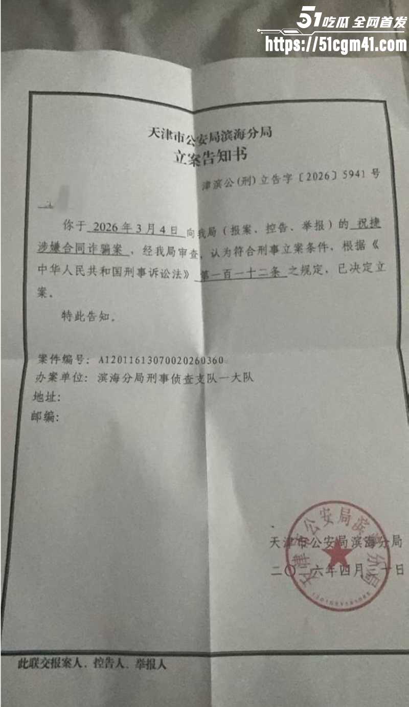 天津港网红车商 祝捷 抛妻弃子 卷款千万 携小三私奔国外 16