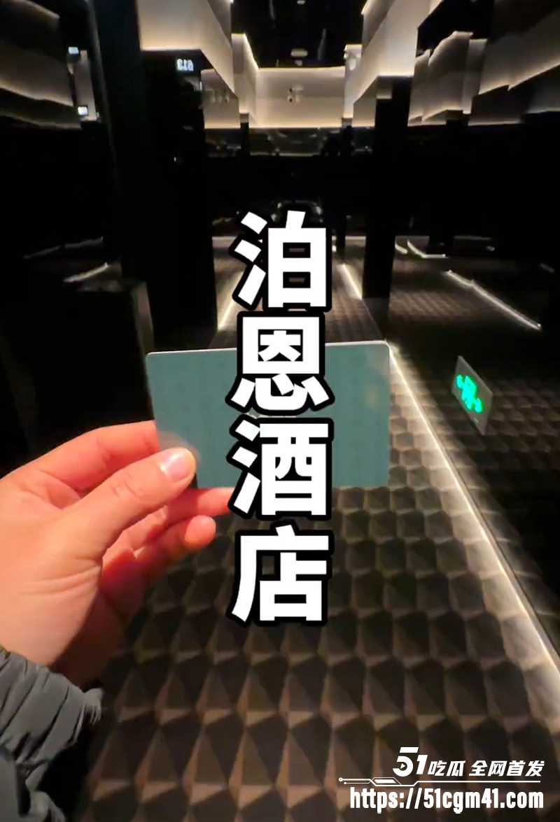 长沙泊恩酒店隐形摄像头被发现 6 拷贝