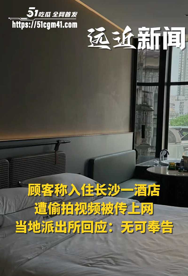 长沙泊恩酒店隐形摄像头被发现 7 拷贝