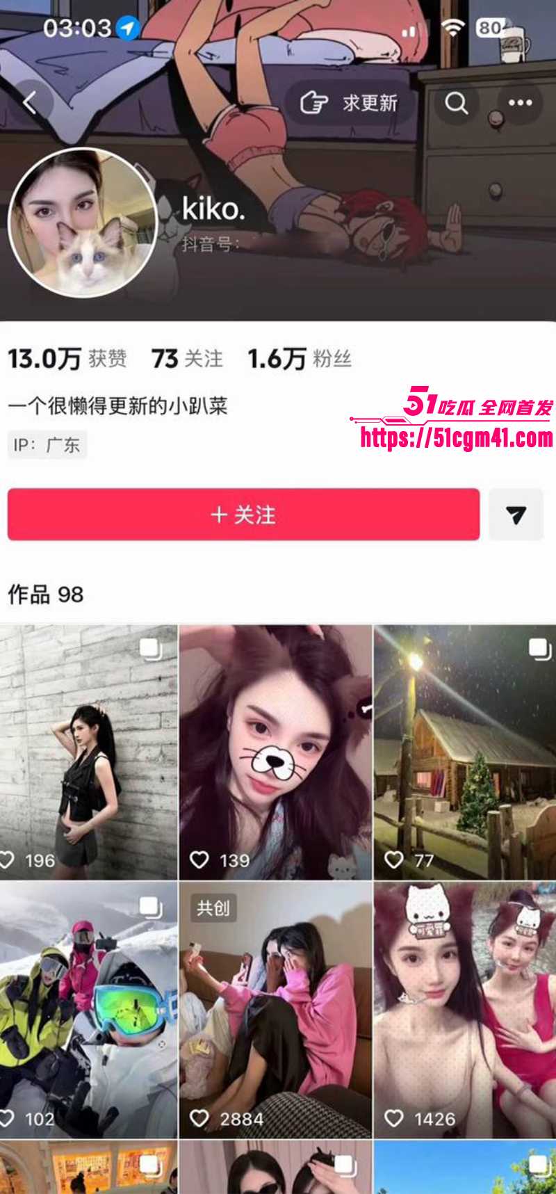 快手老牌网红 牌牌琦迪士尼喂食出轨事件  7