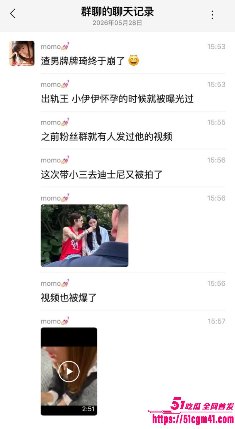 快手老牌网红 牌牌琦迪士尼喂食出轨事件  15