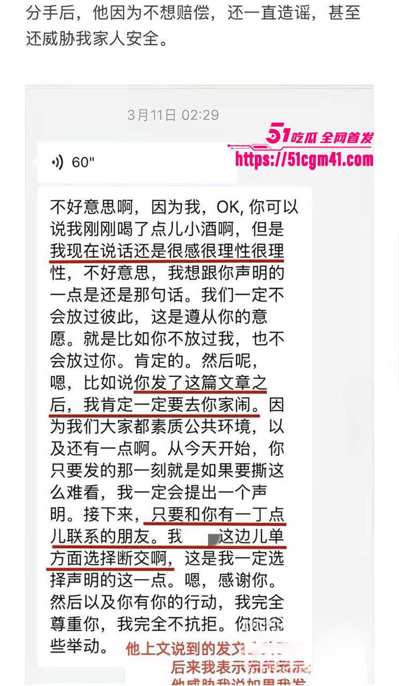 央美艺术家苏航劈腿曝光 14 拷贝