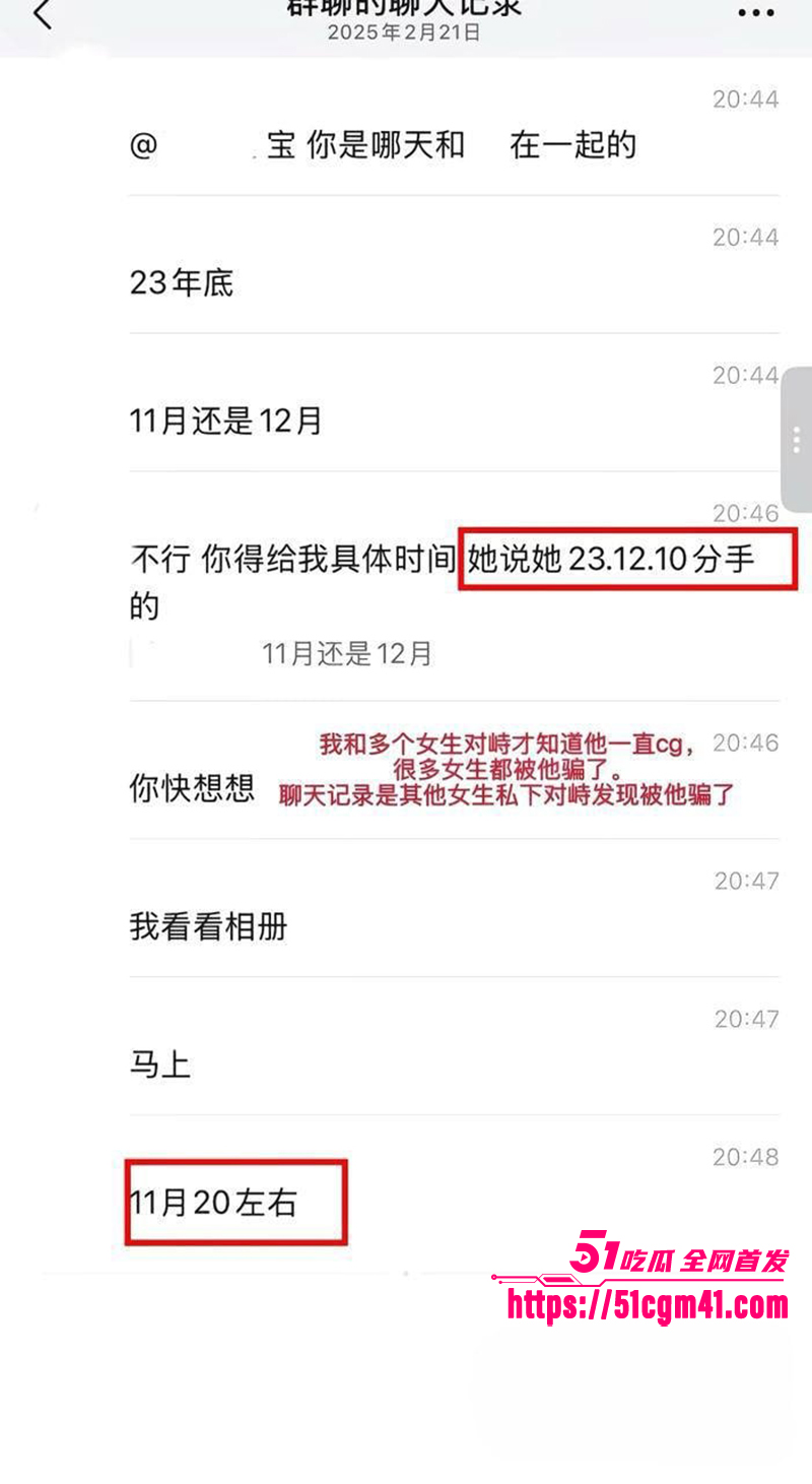 央美艺术家苏航劈腿曝光 9 拷贝