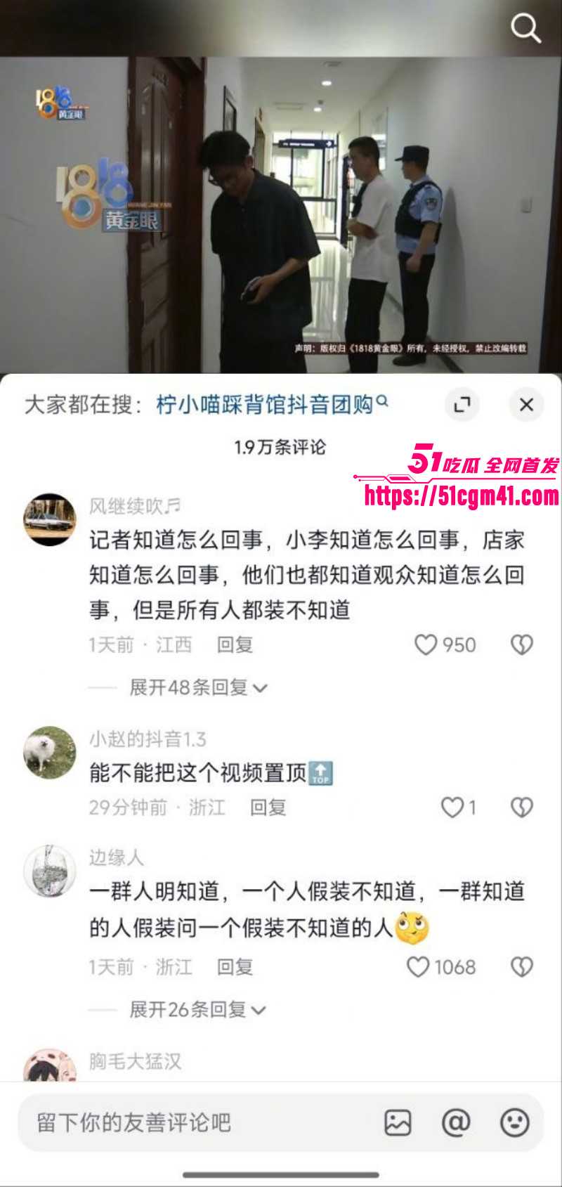 浙江宁波快递小哥按摩肋骨骨折09