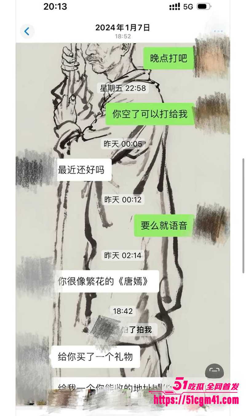 央美艺术家苏航劈腿曝光 19 拷贝