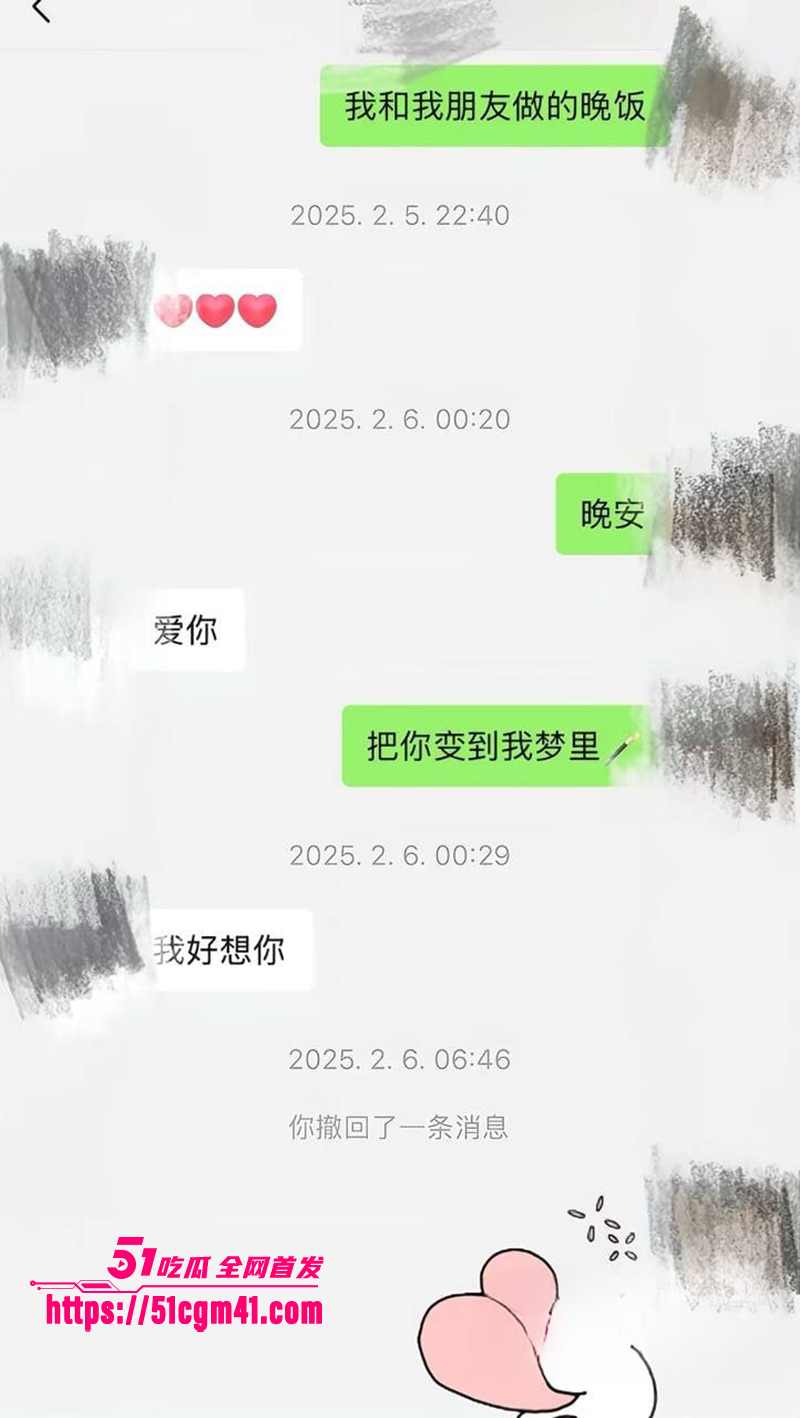 央美艺术家苏航劈腿曝光 20 拷贝