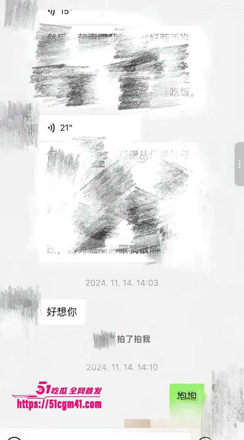 央美艺术家苏航劈腿曝光 21 拷贝