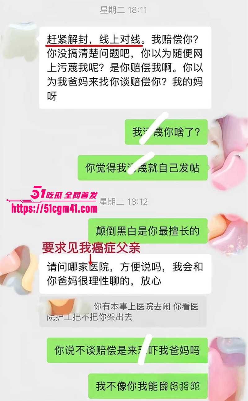央美艺术家苏航劈腿曝光 27 拷贝