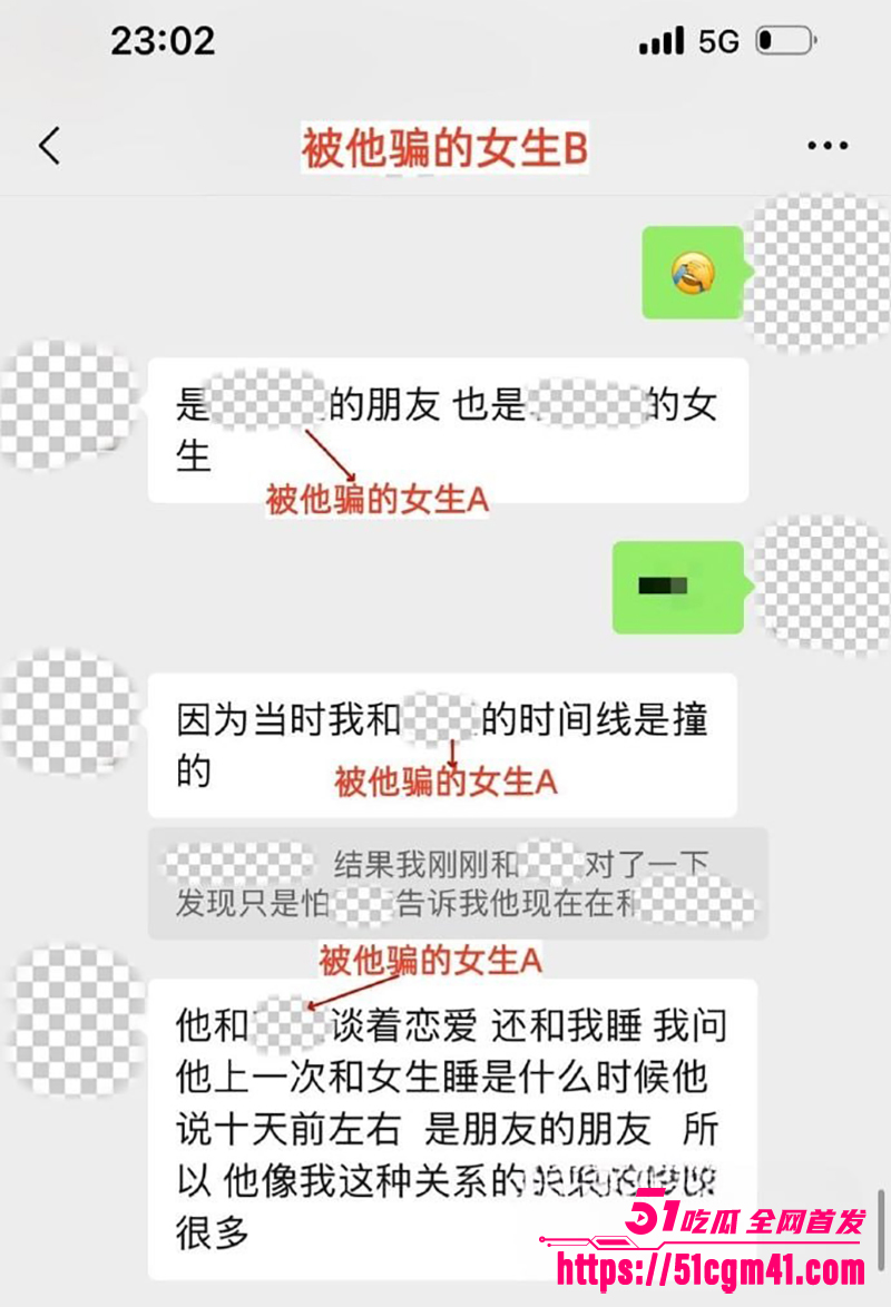 央美艺术家苏航劈腿曝光 25 拷贝