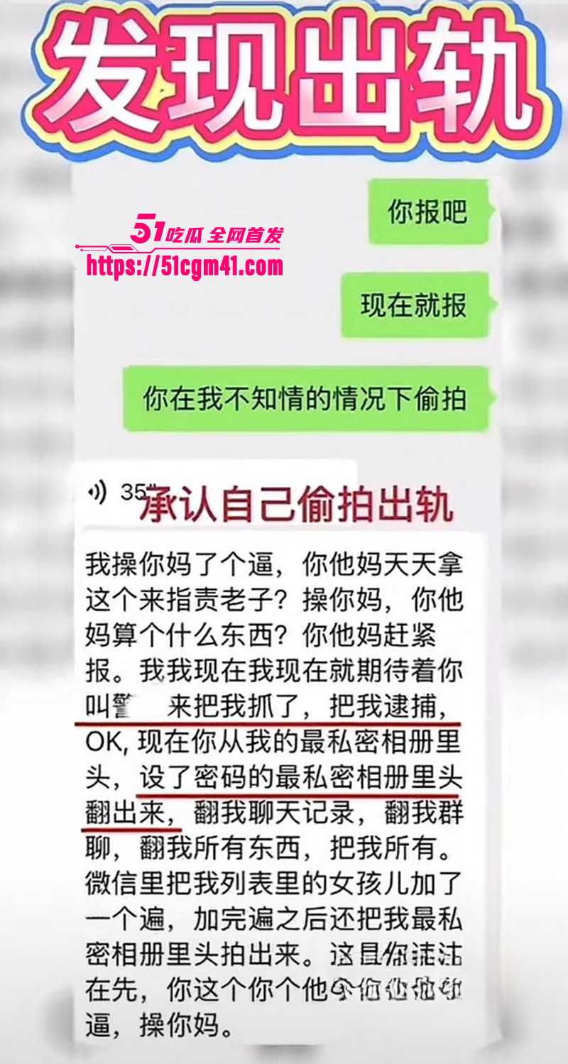 央美艺术家苏航劈腿曝光 34 拷贝