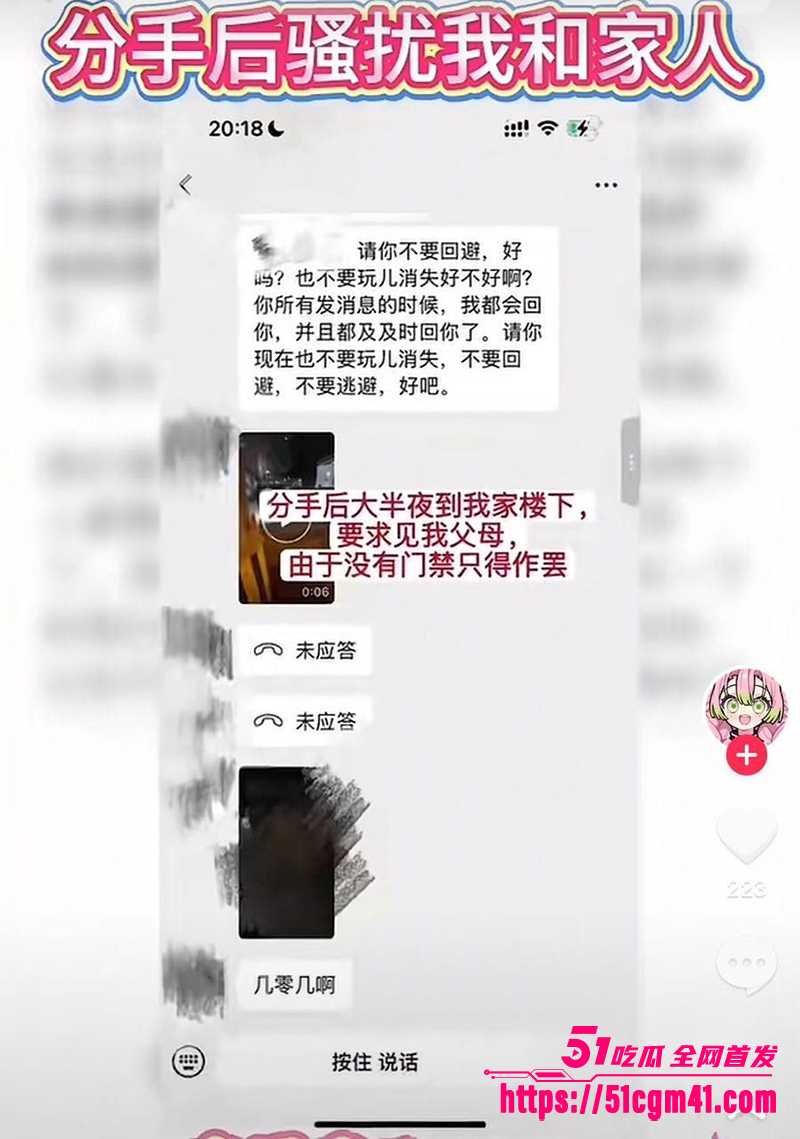 央美艺术家苏航劈腿曝光 36 拷贝