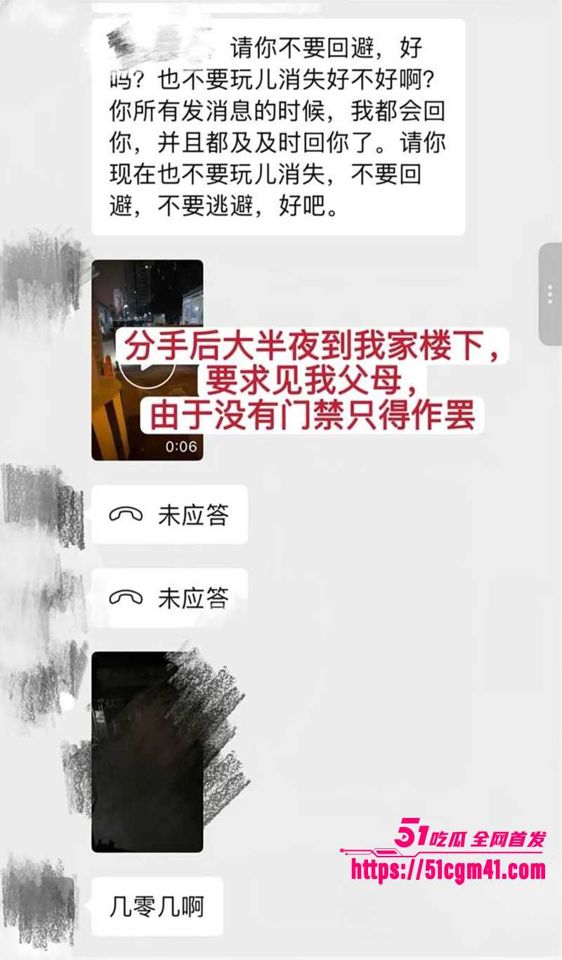 央美艺术家苏航劈腿曝光 37 拷贝
