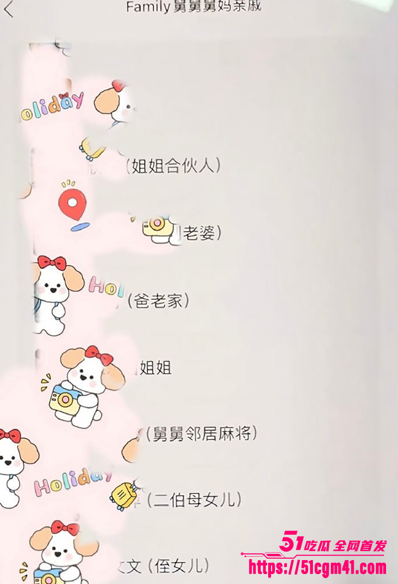 央美艺术家苏航劈腿曝光 41 拷贝