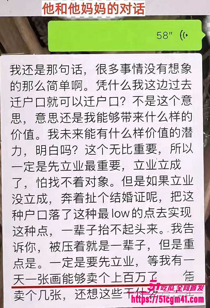 央美艺术家苏航劈腿曝光 40 拷贝