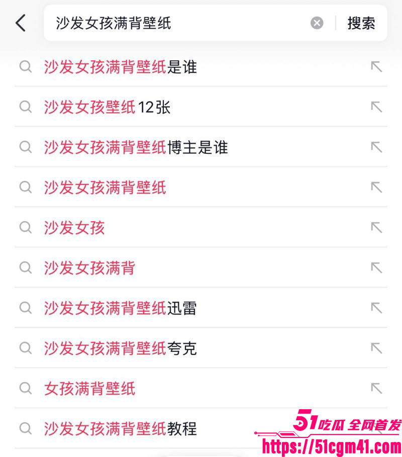抖音万人疯求爆火壁纸 13