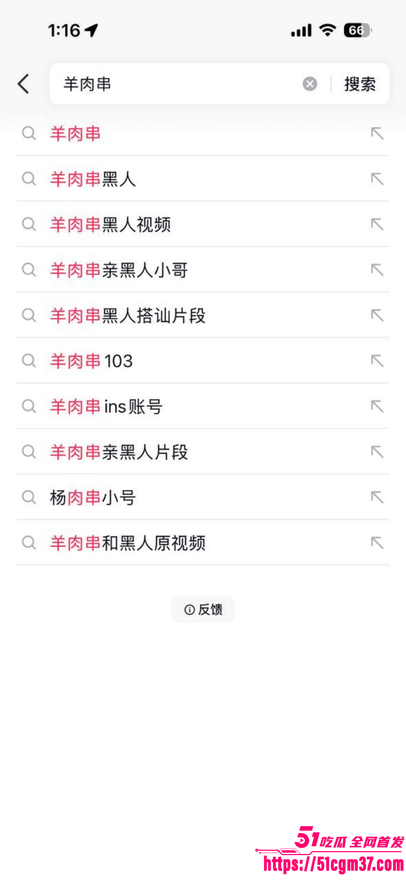 抖音短发女神 羊肉串 国外被搭讪开房倒贴黑爹 百万网红竟是媚黑骚婊 粉丝哭晕在厕所！