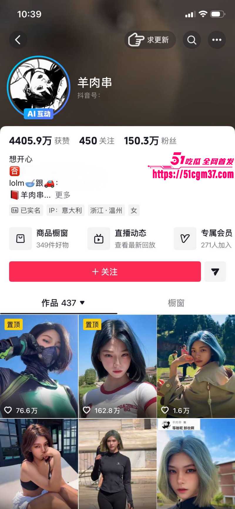 抖音网红羊肉串黑人事件04
