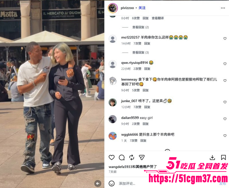 抖音网红羊肉串黑人事件013