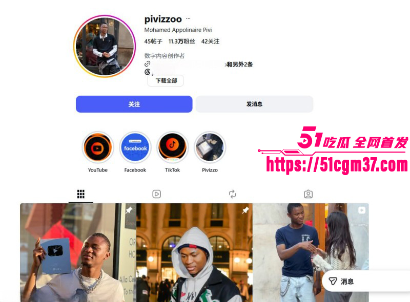 抖音网红羊肉串黑人事件010