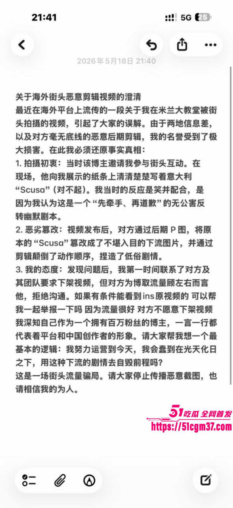 抖音网红羊肉串黑人事件012