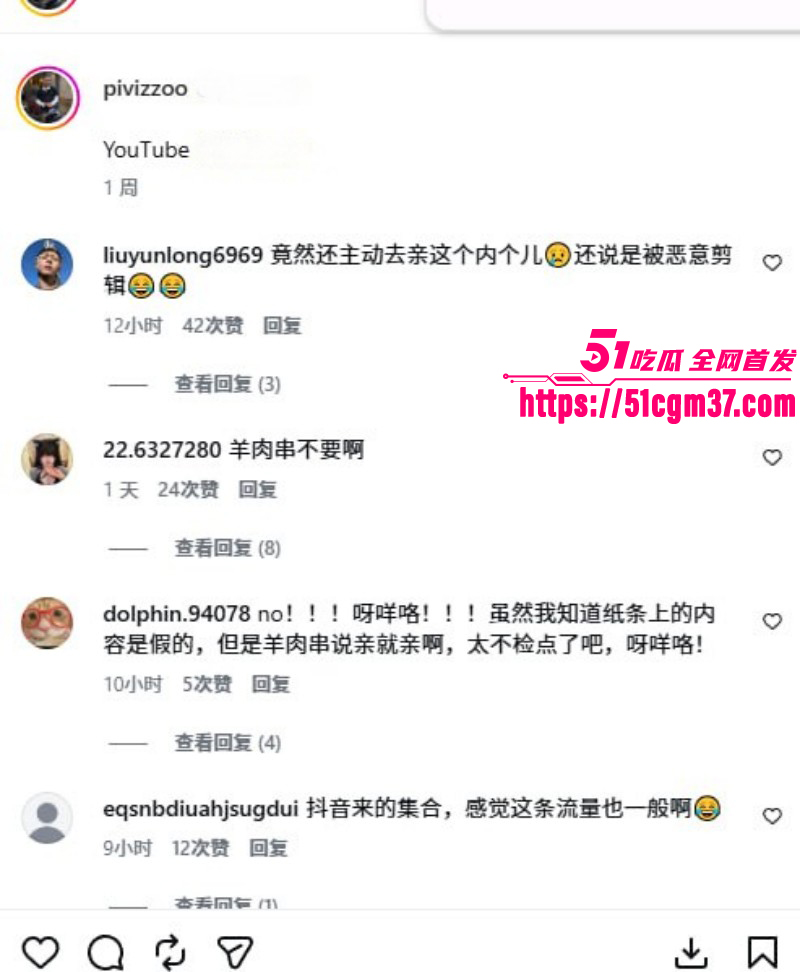 抖音网红羊肉串黑人事件014