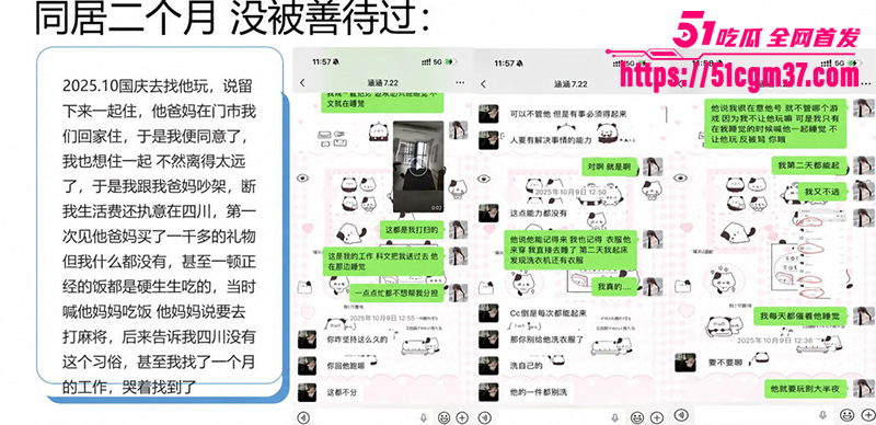 知名游戏主播翅膀王黑料炸锅PUA女友吃软饭6拷贝