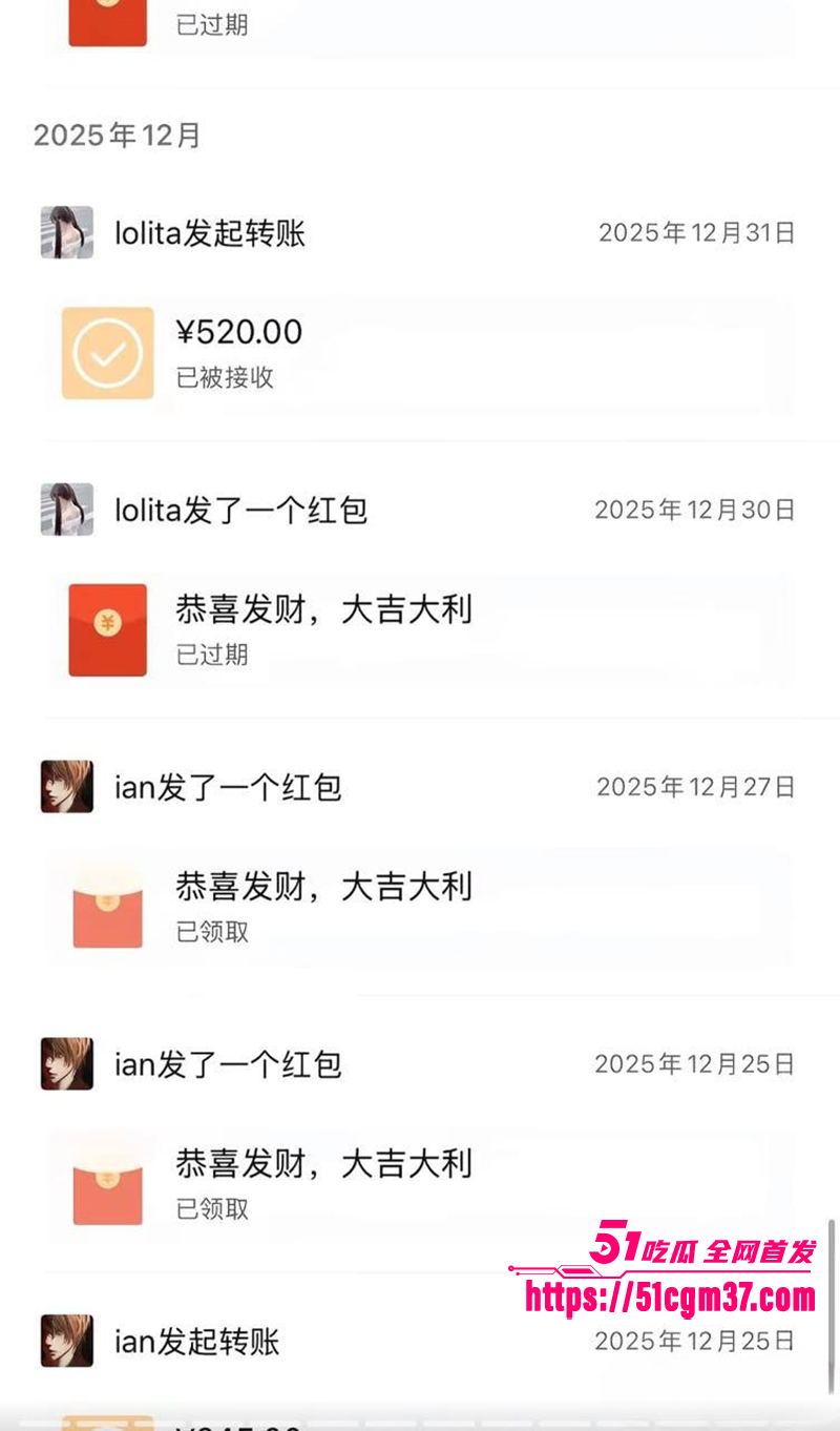 知名游戏主播翅膀王黑料炸锅PUA女友吃软饭16拷贝