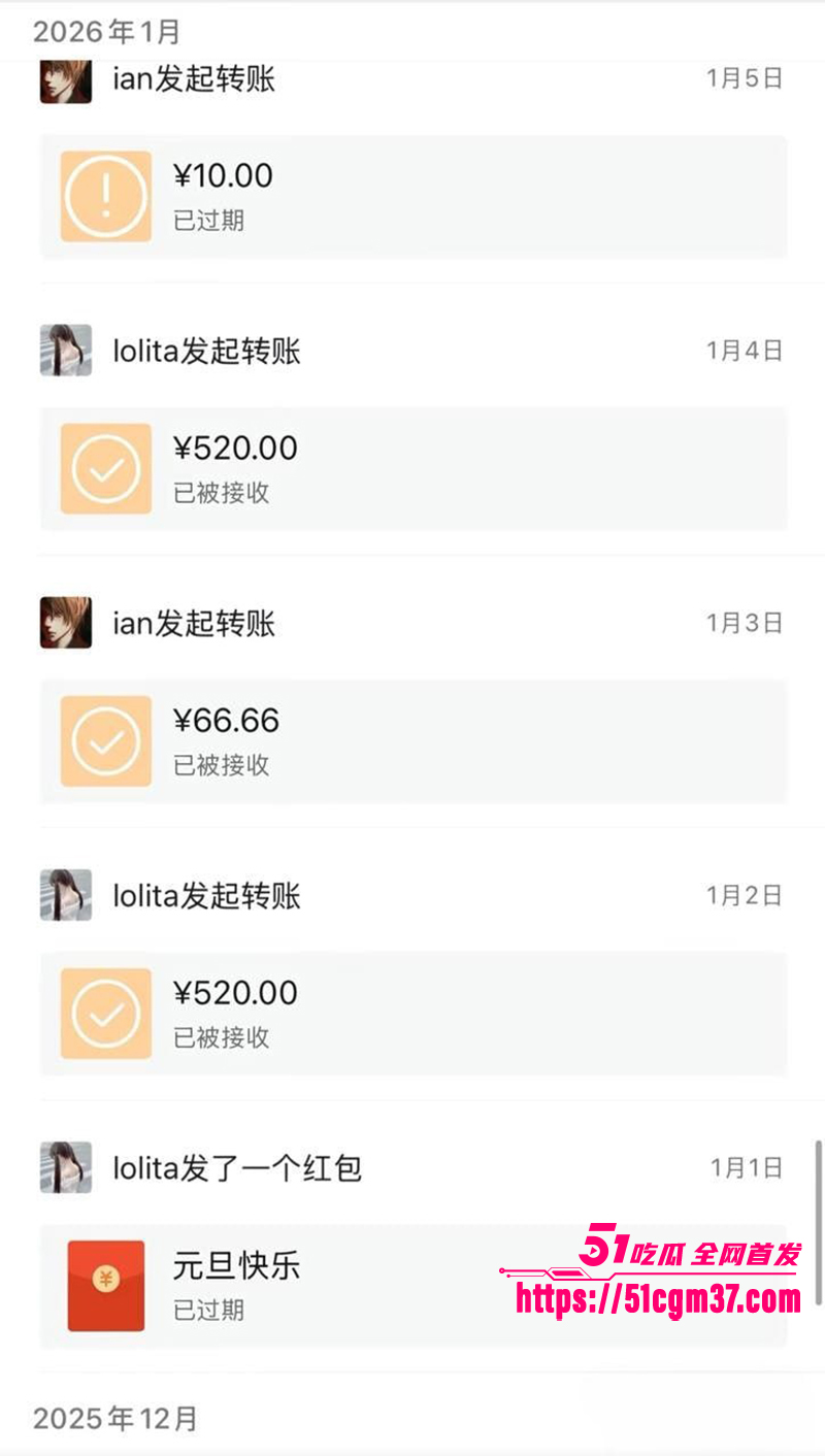 知名游戏主播翅膀王黑料炸锅PUA女友吃软饭17拷贝