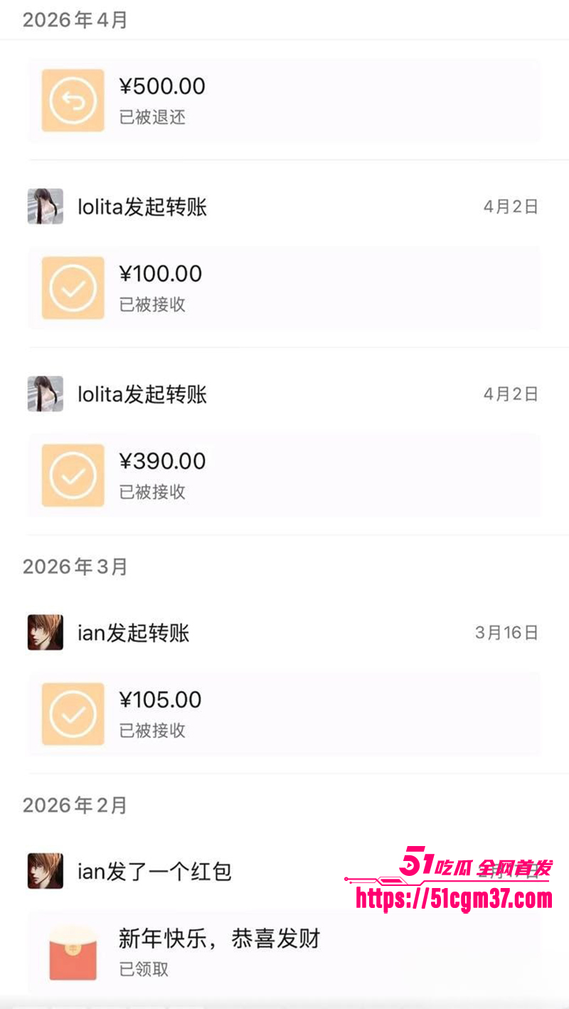 知名游戏主播翅膀王黑料炸锅PUA女友吃软饭18拷贝
