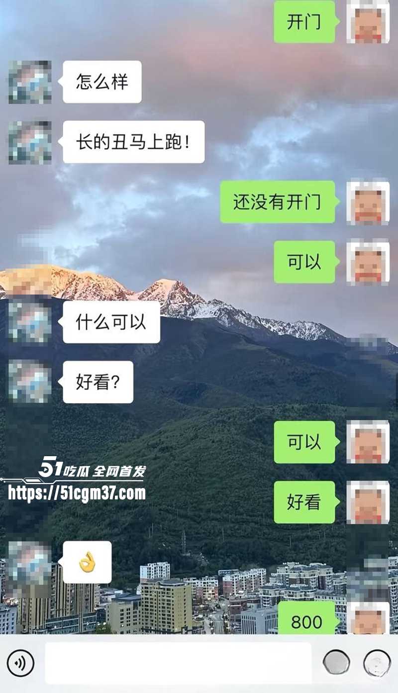 知名游戏主播翅膀王黑料炸锅PUA女友吃软饭13拷贝