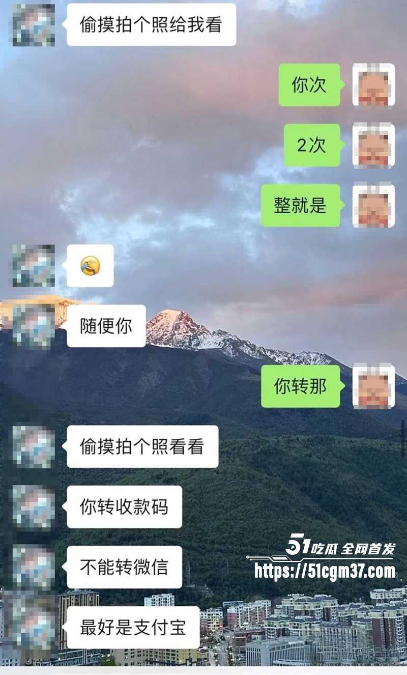 知名游戏主播翅膀王黑料炸锅PUA女友吃软饭14拷贝