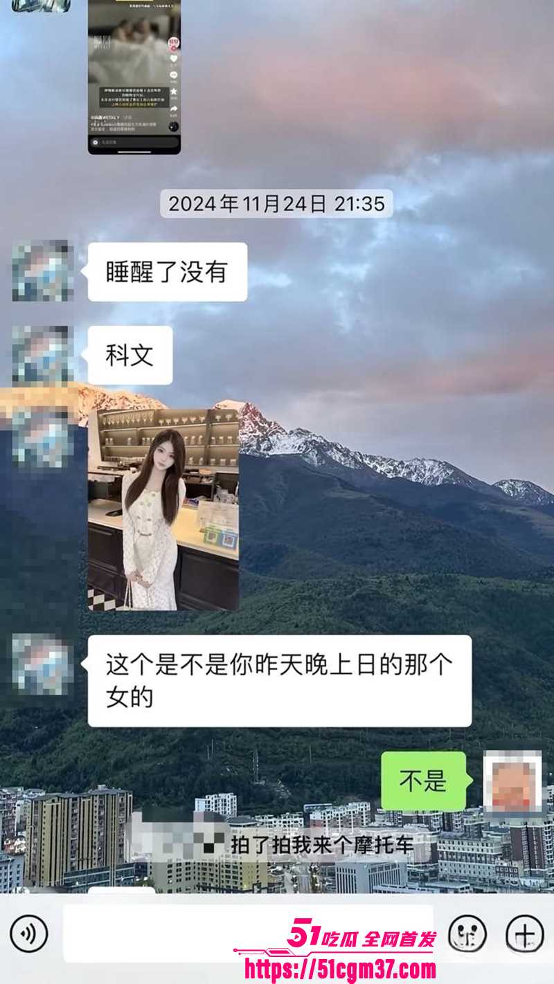 知名游戏主播翅膀王黑料炸锅PUA女友吃软饭15拷贝