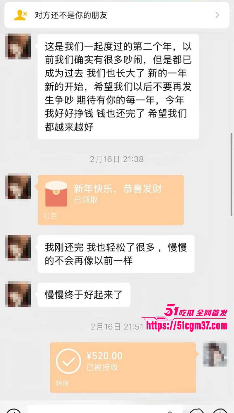知名游戏主播翅膀王黑料炸锅PUA女友吃软饭25拷贝