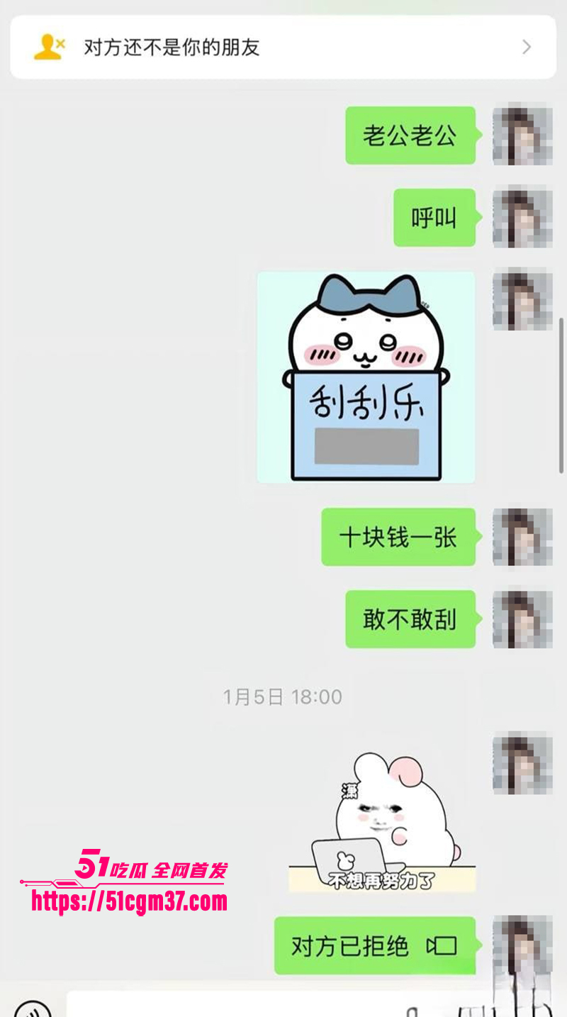 知名游戏主播翅膀王黑料炸锅PUA女友吃软饭26拷贝