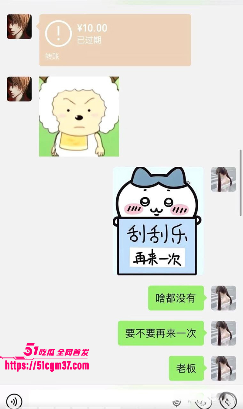 知名游戏主播翅膀王黑料炸锅PUA女友吃软饭27拷贝
