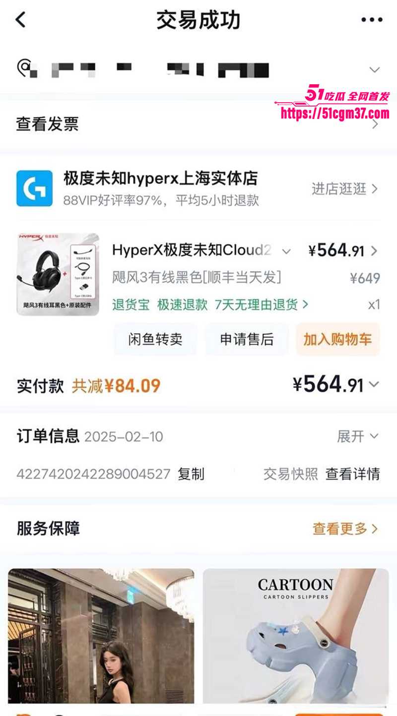 知名游戏主播翅膀王黑料炸锅PUA女友吃软饭22拷贝