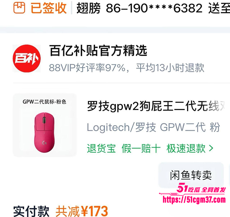 知名游戏主播翅膀王黑料炸锅PUA女友吃软饭23拷贝