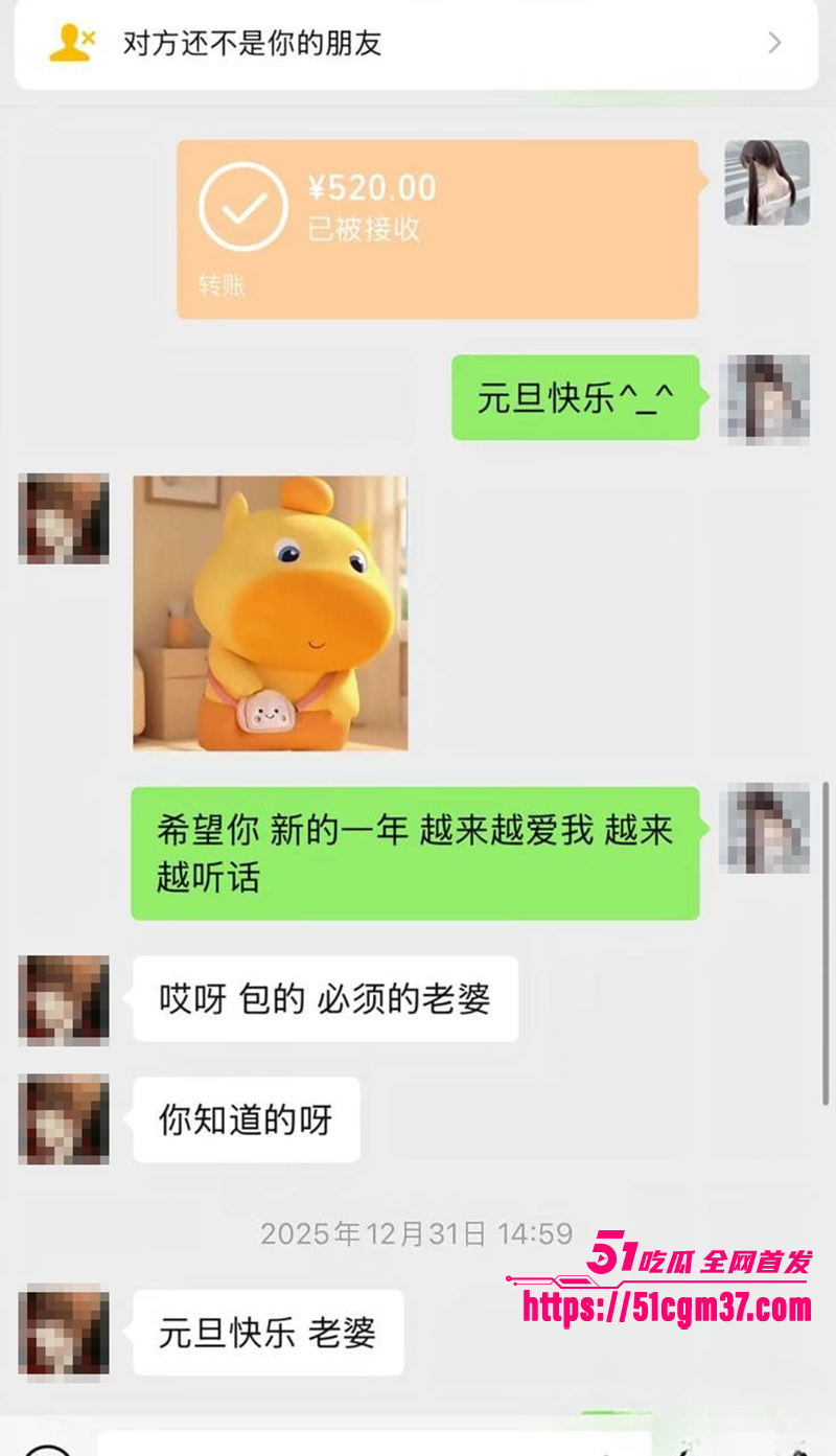 知名游戏主播翅膀王黑料炸锅PUA女友吃软饭24拷贝