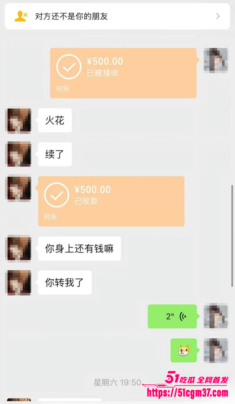 知名游戏主播翅膀王黑料炸锅PUA女友吃软饭35拷贝