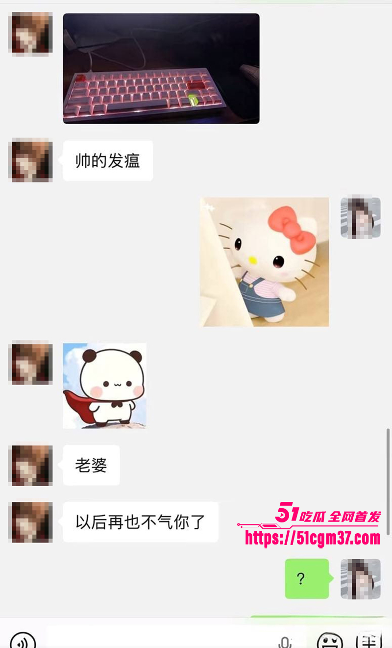 知名游戏主播翅膀王黑料炸锅PUA女友吃软饭31拷贝