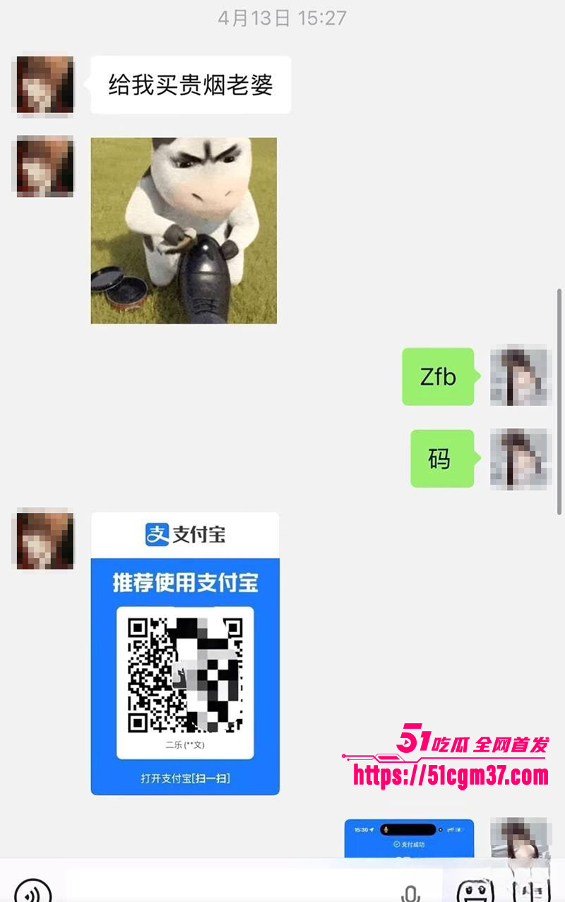 知名游戏主播翅膀王黑料炸锅PUA女友吃软饭32拷贝
