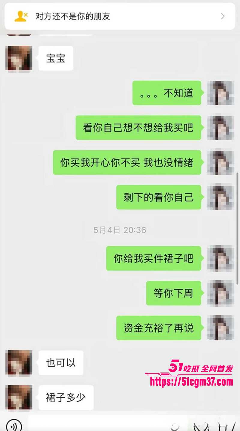 知名游戏主播翅膀王黑料炸锅PUA女友吃软饭34拷贝
